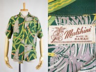 40’s マリヒニ MALIHINI Vintage Aloha shirt ハワイアンシャツ 買取査定