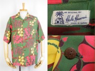 50’s Aloha shirt Hale Hawaii ハワイアンシャツ オールオーバー 買取査定