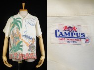 50’s Vintage Aloha shirt CAMPUS キャンパス ハワイアンシャツ 買取査定