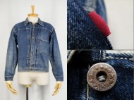 40’s LEVIS S506XX デニムジャケット 1st 大戦 激レア 買取査定