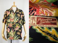 50’s Aloha shirt Paradise Sportswear ハワイアンシャツ 買取査定