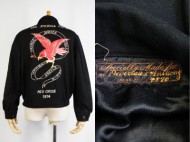 70’s Souvenir Jacket ツアージャケット スーベニアジャケット 買取査定