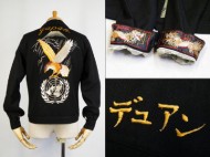 50’s souvenir jacket スーベニアジャケット スカジャン 鷹 富士山 買取査定