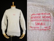 60’s Vintage Sweatshirts チャンピオン リバースウィ－ブ タタキ 単色タグ 買取査定