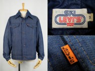 70’s SKI LEVIS スキー リーバイス デニム スキージャケット 買取査定