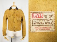 50’s LEVIS ショートホーン 3rd スエードジャケット 稀少 買取査定