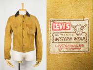 50’s LEVIS ショートホーン 3rd スエードジャケット 稀少 買取査定