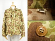 40’s 米軍 ARMY HBT Duck Hunter Camo ダックハンターカモ ジャケット 買取査定