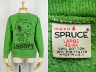 60’s Spruce old Sweatshirts スプルース スウェットシャツ スヌーピー 買取査定