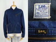 60’s Lee リー 91-B DENIM WORK JACKET デニムワークジャケット 買取査定