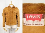 60’s LEVIS リーバイス BIGE スエードジャケット 3rd 買取査定