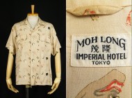 40’s Vintage Aloha shirt MOH LONG ハワイアンシャツ 和柄 日本製 買取査定