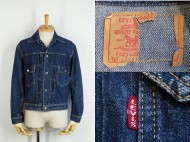 50’s LEVIS リーバイス 507XX 2nd デニムジャケット 極上 買取査定