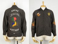 60’s Souvenir Jacket ベトナムジャンパー べトジャン 1966 買取査定