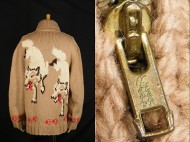 50’s cowichan sweater カウチンセーター ウルフ オオカミ 買取査定