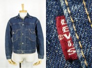 50’s LEVIS リーバイス 507XX 2nd デニムジャケット 買取査定