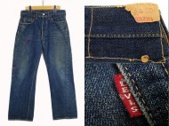 50’s LEVIS リーバイス 501XX 紙パッチ 買取査定