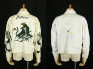 50’s Souvenir Jacket スカジャン 黒虎 龍 鷲 稀少 買取査定