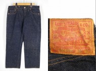 50’s LEVIS リーバイス 501XX 革パッチ 極上 濃紺 買取査定