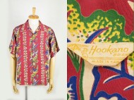 50’s Aloha shirt Hookano ホーカノ ハワイアンシャツ ボーダー 買取査定