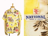50’s Aloha shirt NATIONAL ナショナル ハワイアンシャツ 縮緬 極上 買取査定