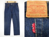 50’s LEVIS リーバイス 501ZXX 紙パッチ 極上 濃紺 買取査定