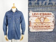 50’s LEVIS Shorthorn リーバイス ショートホーン ウエスタンシャツ 買取査定