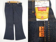 70’s Levis リーバイス 684 ベルボトム デッド 買取査定