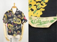 50’s Vintage Aloha shirt California カリフォルニア ハワイアンシャツ 買取査定