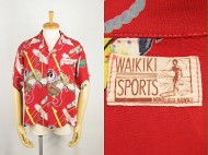 40’s Vintage Aloha WAIKIKI SPORTS ハワイアン オールオーバー 買取査定