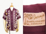 50’s Vintage Aloha shirt ハワイアンシャツ ボーダーパターン 買取査定