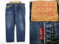 50’s LEVIS リーバイス 501XX 紙パッチ 良好 買取査定