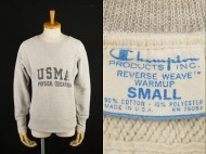 70’s Champion チャンピオン 単色タグ USMA リバース スウェット S 買取査定