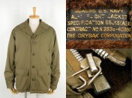 40’s THE DRYBAK CORPORATION AL-1 USNAVY フライトジャケット 買取査定