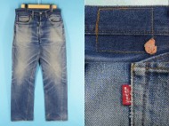 70’s Levis リーバイス 501 66後期 買取査定