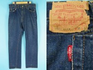 60’s LEVIS リーバイス 501 BIGE Sタイプ 稀少 買取査定