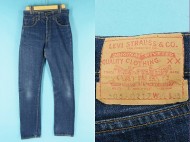 60’s LEVIS リーバイス 505 BIGE Aタイプ 買取査定