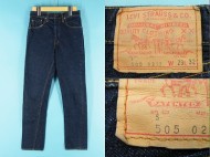 60’s LEVIS リーバイス 505 BIGE Sタイプ W29 稀少 濃紺 買取査定