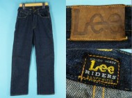 50’s Lee リー 101B センター黒タグ デニムパンツ 良好 買取査定