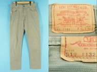 60’s LEVIS リーバイス 911K 519 BIGE ピケパンツ 稀少 買取査定