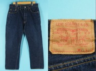 60’s LEVIS リーバイス 501 BIGE 濃紺 買取査定