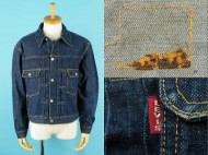 50’s LEVIS リーバイス 507XX 革パッチ 2nd 片面タブ 極上 買取査定