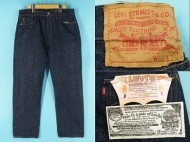 60’s LEVIS リーバイス 502 BIGE ワンウォッシュ 濃紺 買取査定