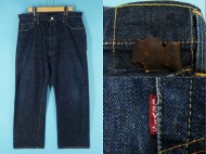 40’s LEVIS リーバイス 501XX 革パッチ 片面タブ 濃紺 極上 買取査定