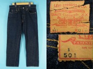 60’s LEVIS リーバイス 501 BIGE Sタイプ 極上 濃紺 買取査定