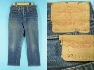 60’s LEVIS リーバイス 501 BIGE Aタイプ 稀少 買取査定