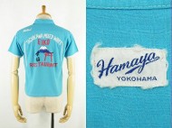 50’s HAMAYA ハマヤ ボーリングシャツ 富士山 希少 買取査定