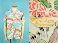 40’s Vintage Aloha shirt Hookano ハワイアンシャツ 和柄 レーヨン 買取査定