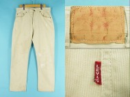 60’s LEVIS リーバイス 911B ピケパンツ BIGE 買取査定