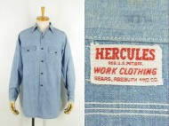 40’s HERCULES ヘラクレス 長袖 シャンブレーシャツ 買取査定